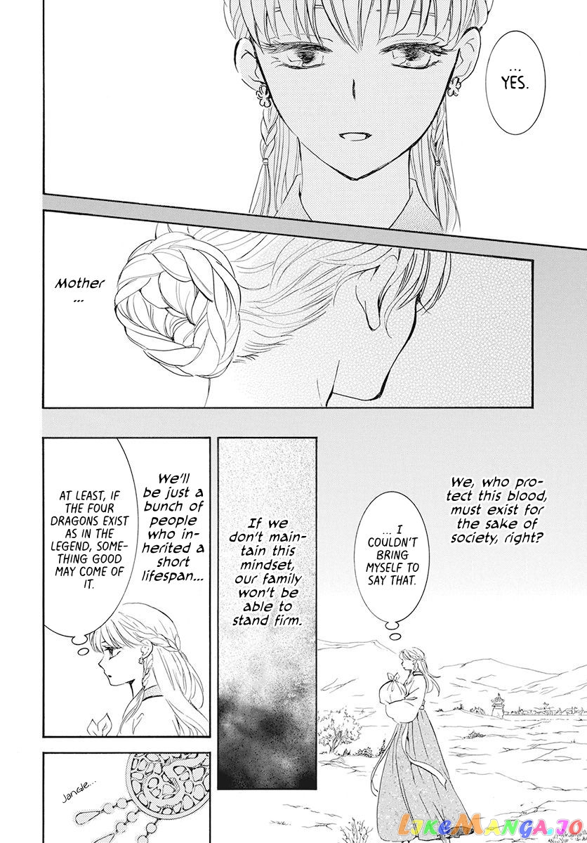 Akatsuki No Yona Chapter 190 image 14